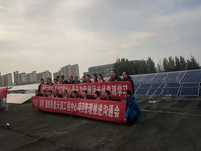 镇江新区富鼎400KW屋顶分布式光伏发电项目